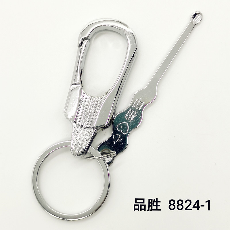 厂家直销品胜钥匙扣8824-1耳挖，品质钥匙扣，礼品热销G15051-15052店耳挖钥匙扣男款女式钥匙圈详情2