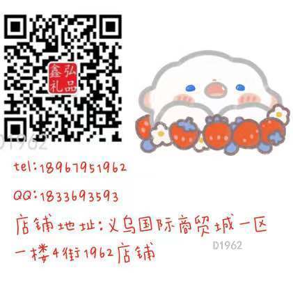 light-jump-rope-flash-rope-new-light-toy-sports-supplies-yiwu-market