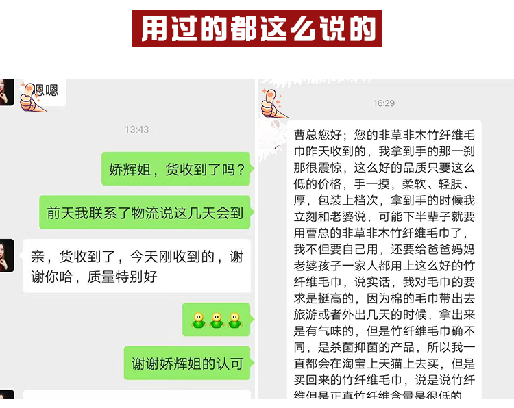 竹纤维全竹小方巾详情11