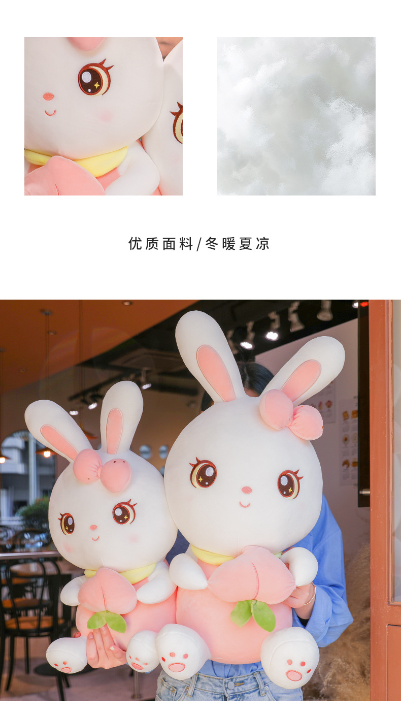可爱兔子毛绒玩具公仔小白兔玩偶女童布偶娃娃玩具女孩女生日礼物详情4
