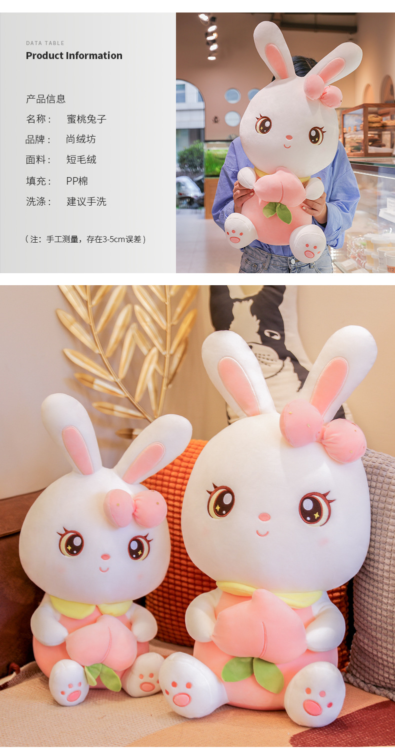 可爱兔子毛绒玩具公仔小白兔玩偶女童布偶娃娃玩具女孩女生日礼物详情7