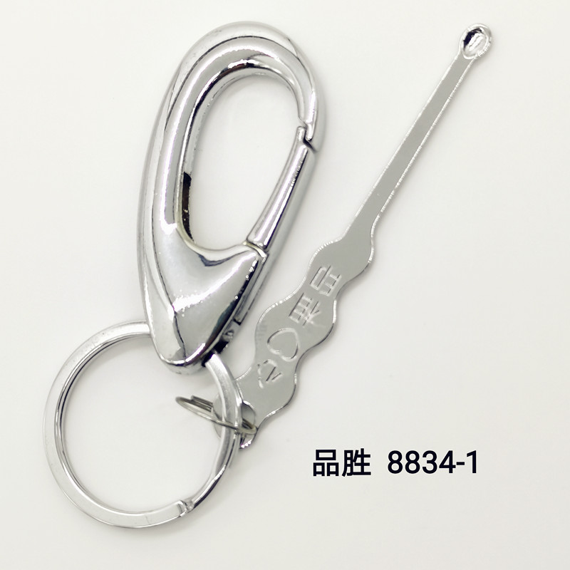 厂家直销品胜钥匙扣8834-1耳挖，品质钥匙扣，礼品热销G15051-15052店耳挖钥匙扣男款女式钥匙圈居家用品详情2