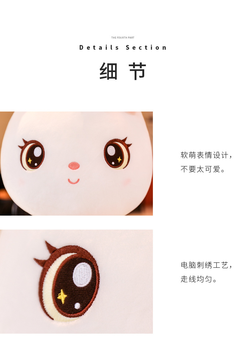 可爱兔子毛绒玩具公仔小白兔玩偶女童布偶娃娃玩具女孩女生日礼物详情5