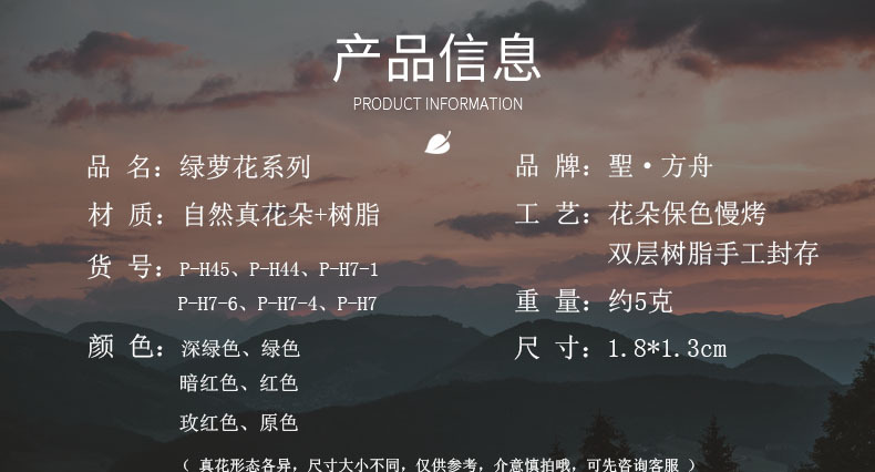 Natural irregular flower jewelry accessories, green ivy flower series earrings and pendants, diy accessory materials, semi-finished products pic 1