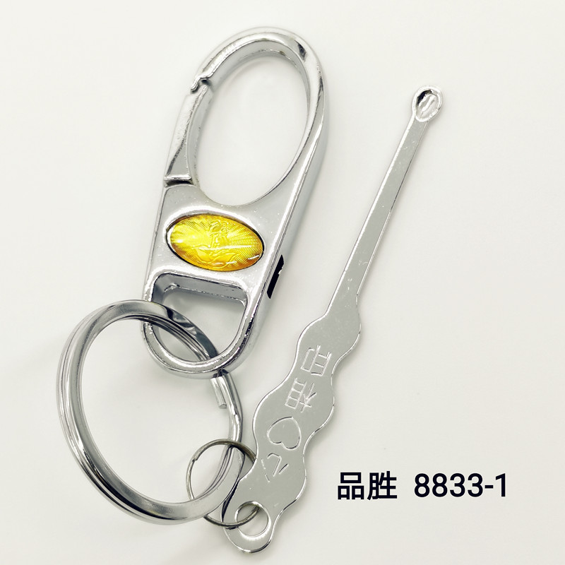 厂家直销品胜钥匙扣8833-1耳挖，品质钥匙扣，礼品热销G15051-15052店耳挖钥匙扣男款女式钥匙圈居家用品详情4