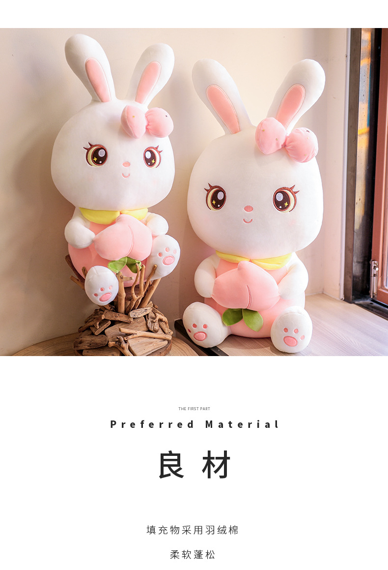 可爱兔子毛绒玩具公仔小白兔玩偶女童布偶娃娃玩具女孩女生日礼物详情3