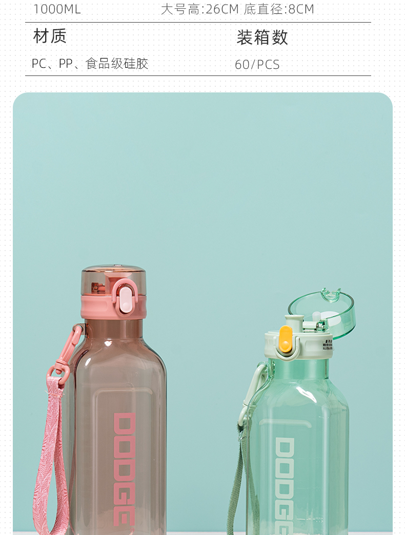 700ML Dodge Fangzun Leisure plastic Cup, large-capacity water bottle, outdoor sports and travel water cup pic 6