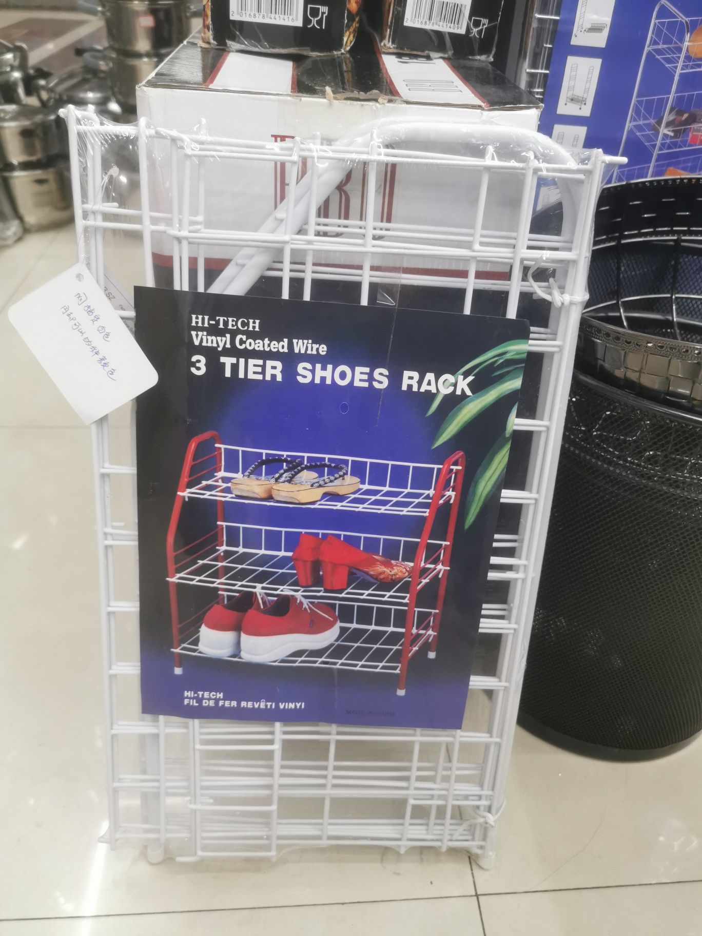 Shoe rack Specification image