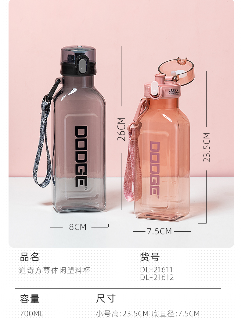 700ML Dodge Fangzun Leisure plastic Cup, large-capacity water bottle, outdoor sports and travel water cup pic 5