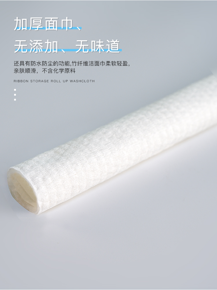 竹纤维抽式洗脸巾详情10