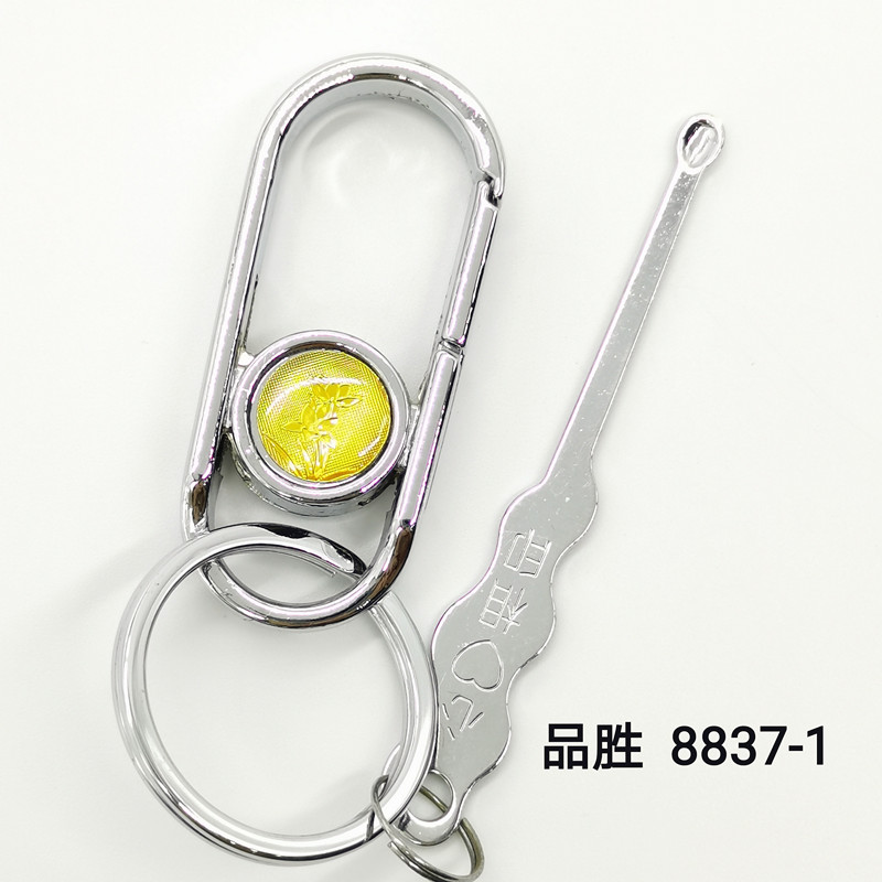 厂家直销品胜钥匙扣8837-1耳挖，品质钥匙扣，礼品热销G15051-15052店男款女式钥匙圈居家用品详情4