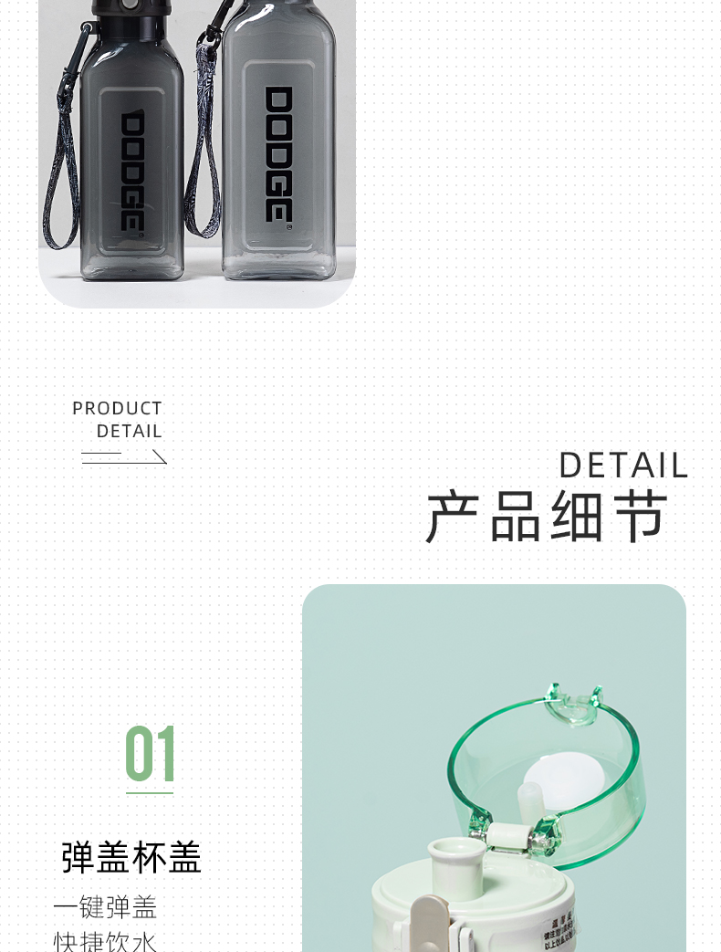 700ML Dodge Fangzun Leisure plastic Cup, large-capacity water bottle, outdoor sports and travel water cup pic 8