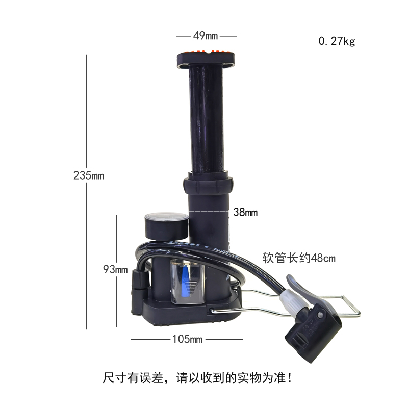 FP1540D bicycle pedal air pump, basketball toy air pump, bicycle air pump, electric bicycle air pump, car air pump pic 4