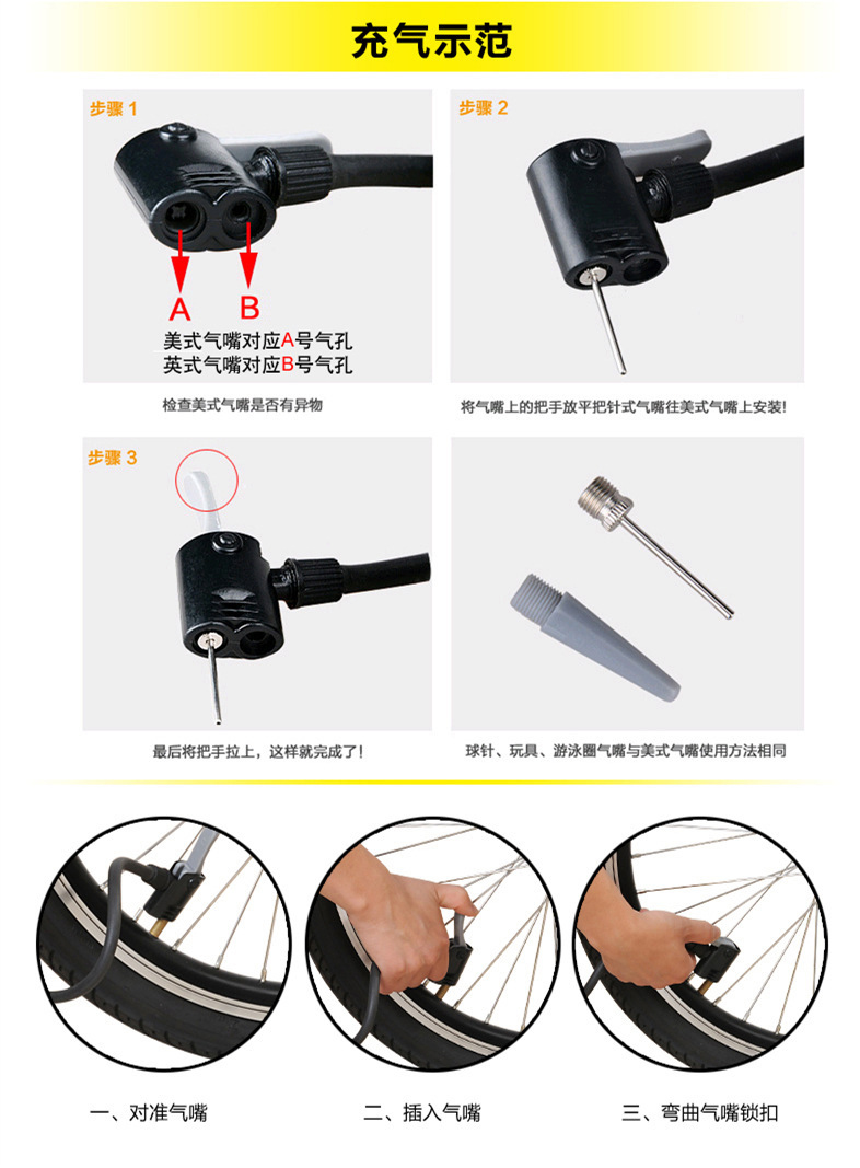 FP1540D bicycle pedal air pump, basketball toy air pump, bicycle air pump, electric bicycle air pump, car air pump pic 12