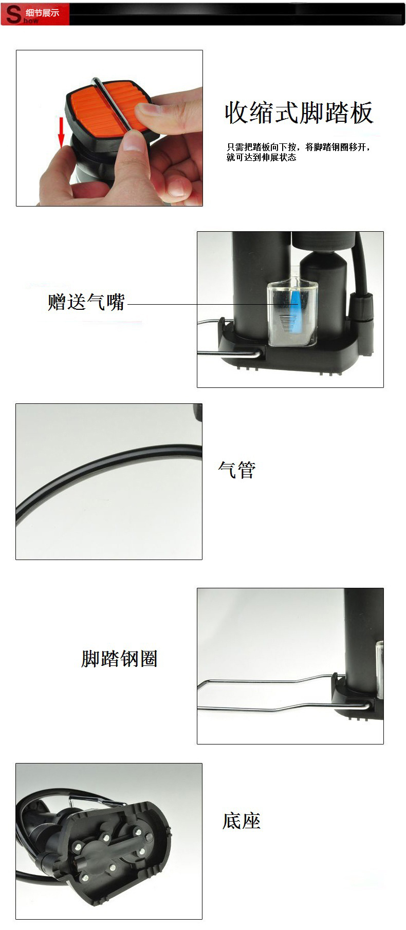 FP1540D bicycle pedal air pump, basketball toy air pump, bicycle air pump, electric bicycle air pump, car air pump pic 10