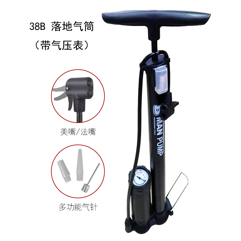 38B Floor-standing air pump, basketball toy air pump, bicycle air pump, electric bike, car, bicycle air pump pic 1
