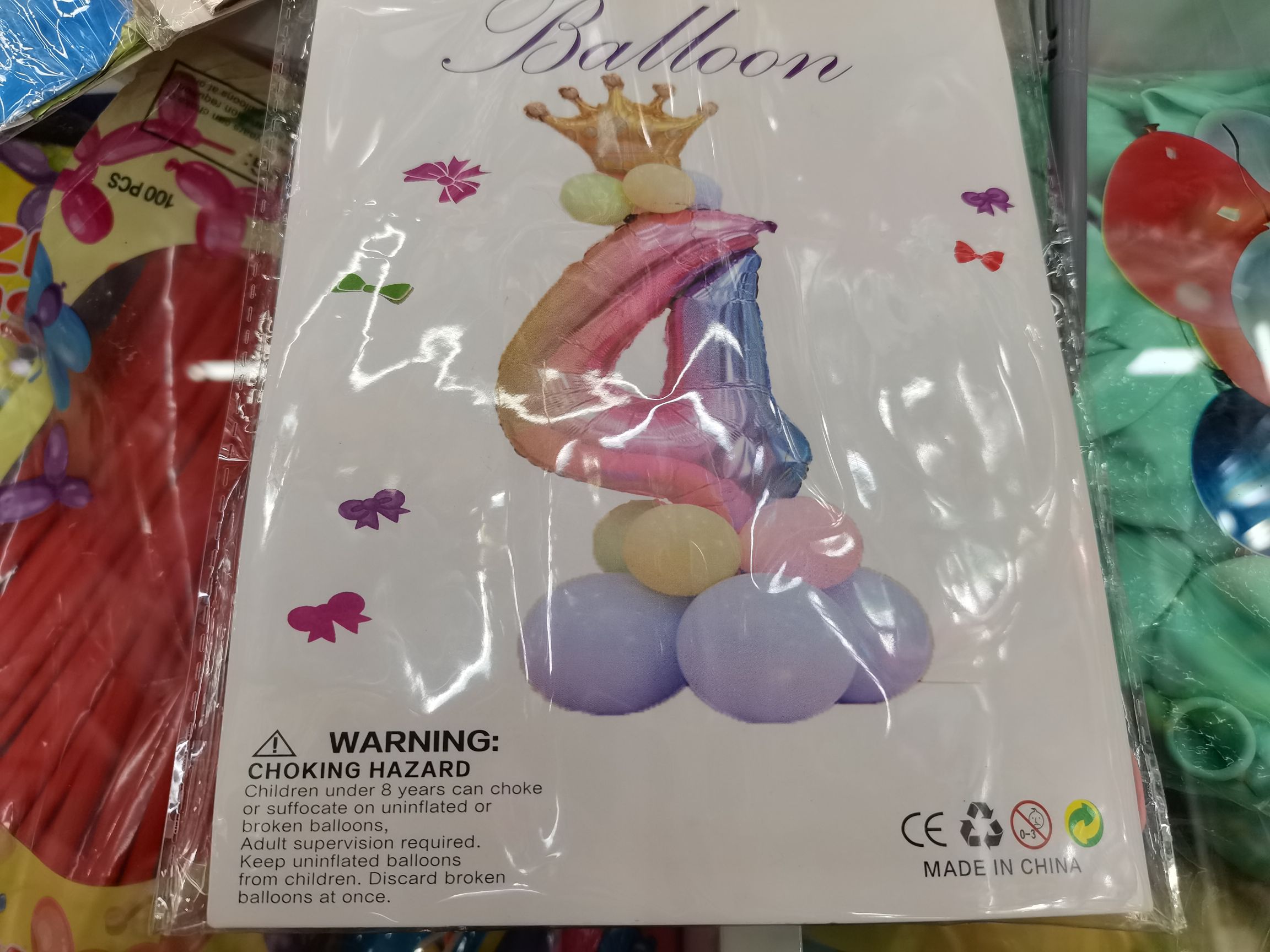 32寸铝模数字皇冠套装详情2