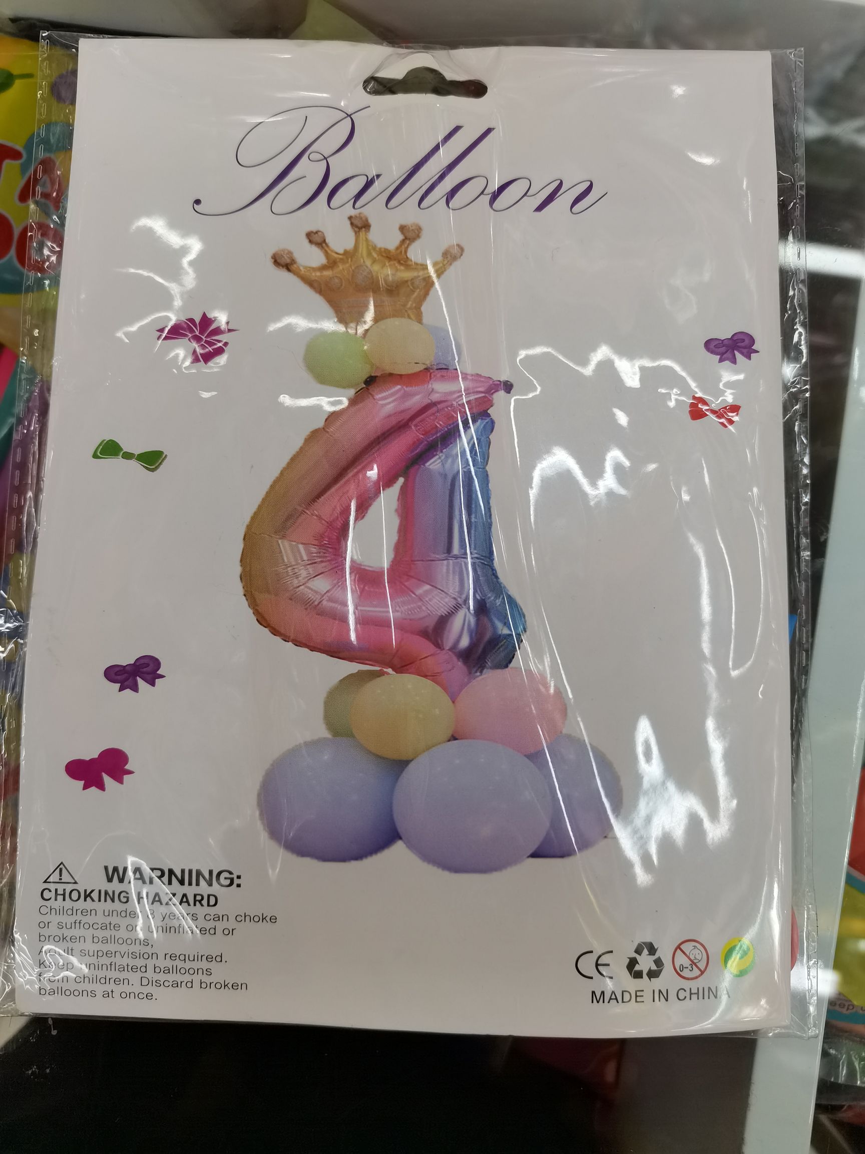 32寸铝模数字皇冠套装