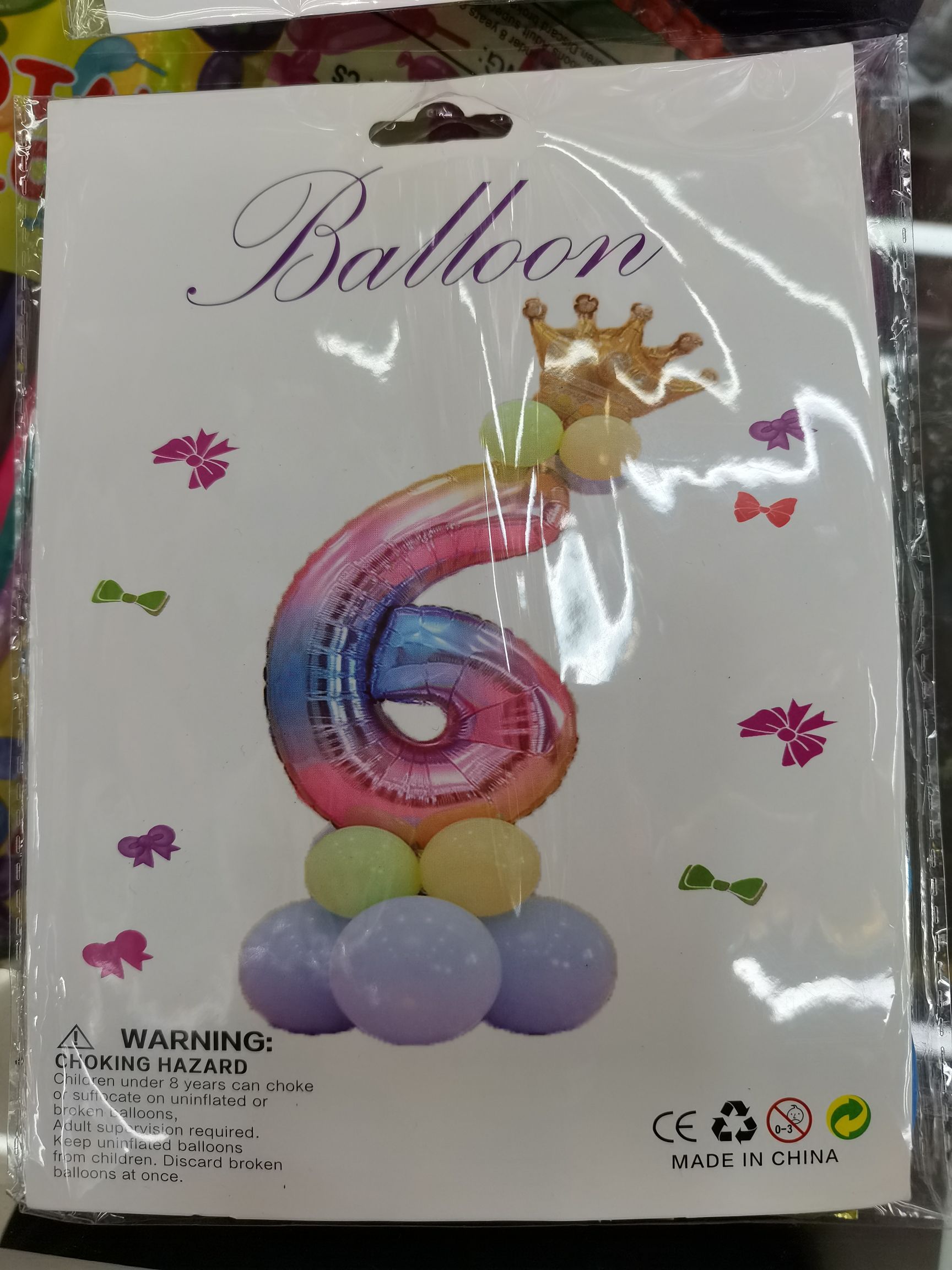 首饰套装实物图