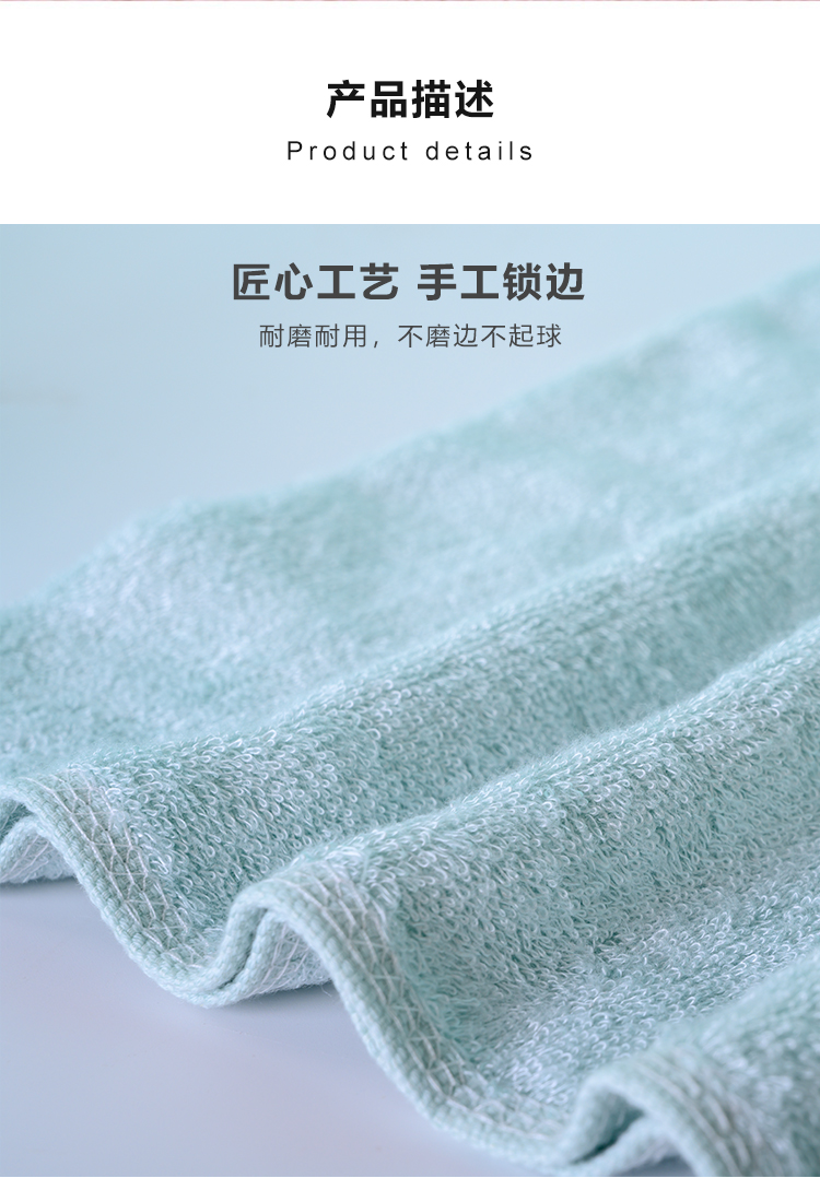 竹纤维青春毛巾详情8