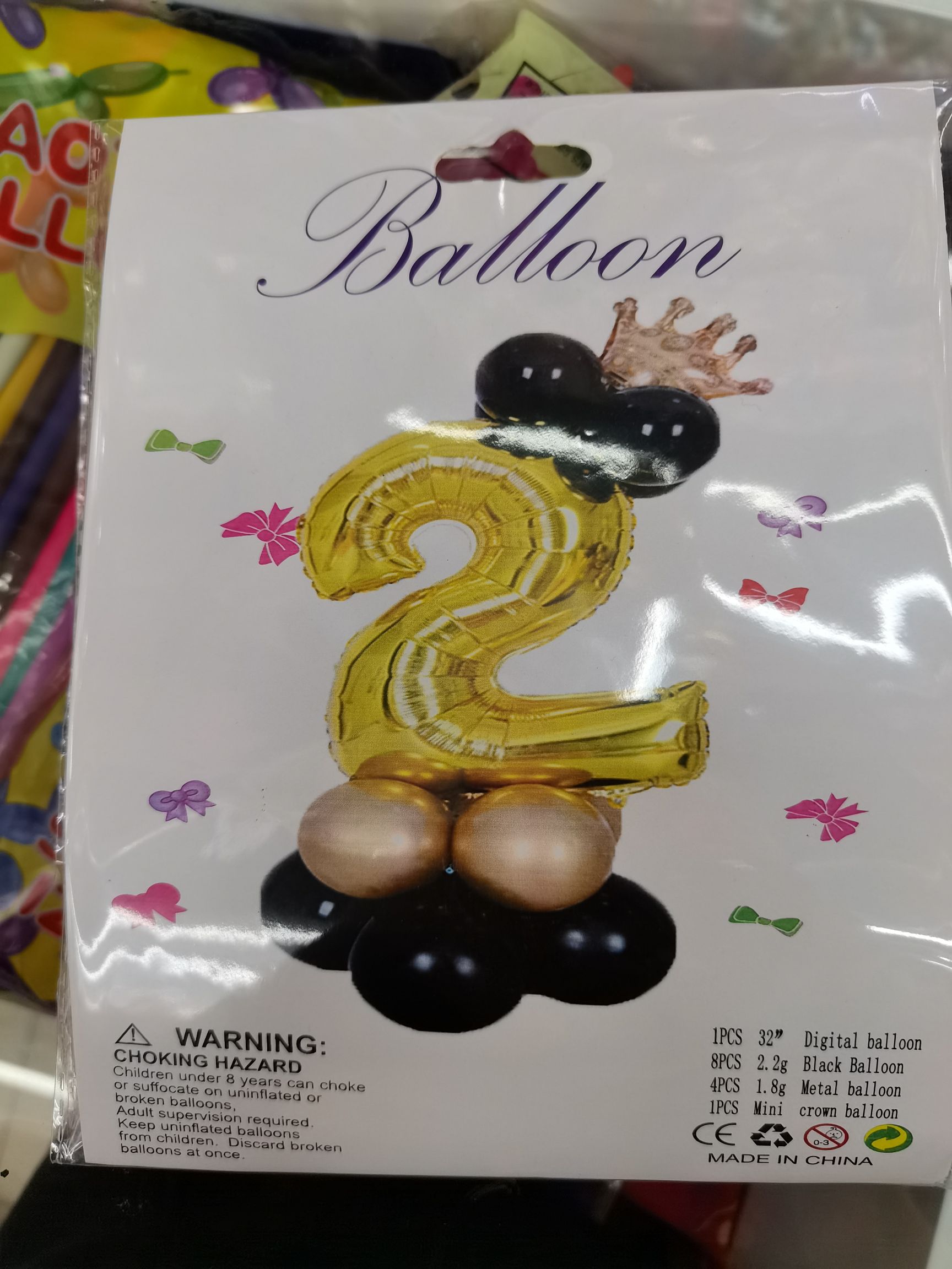 32寸铝模数字皇冠套装产品图