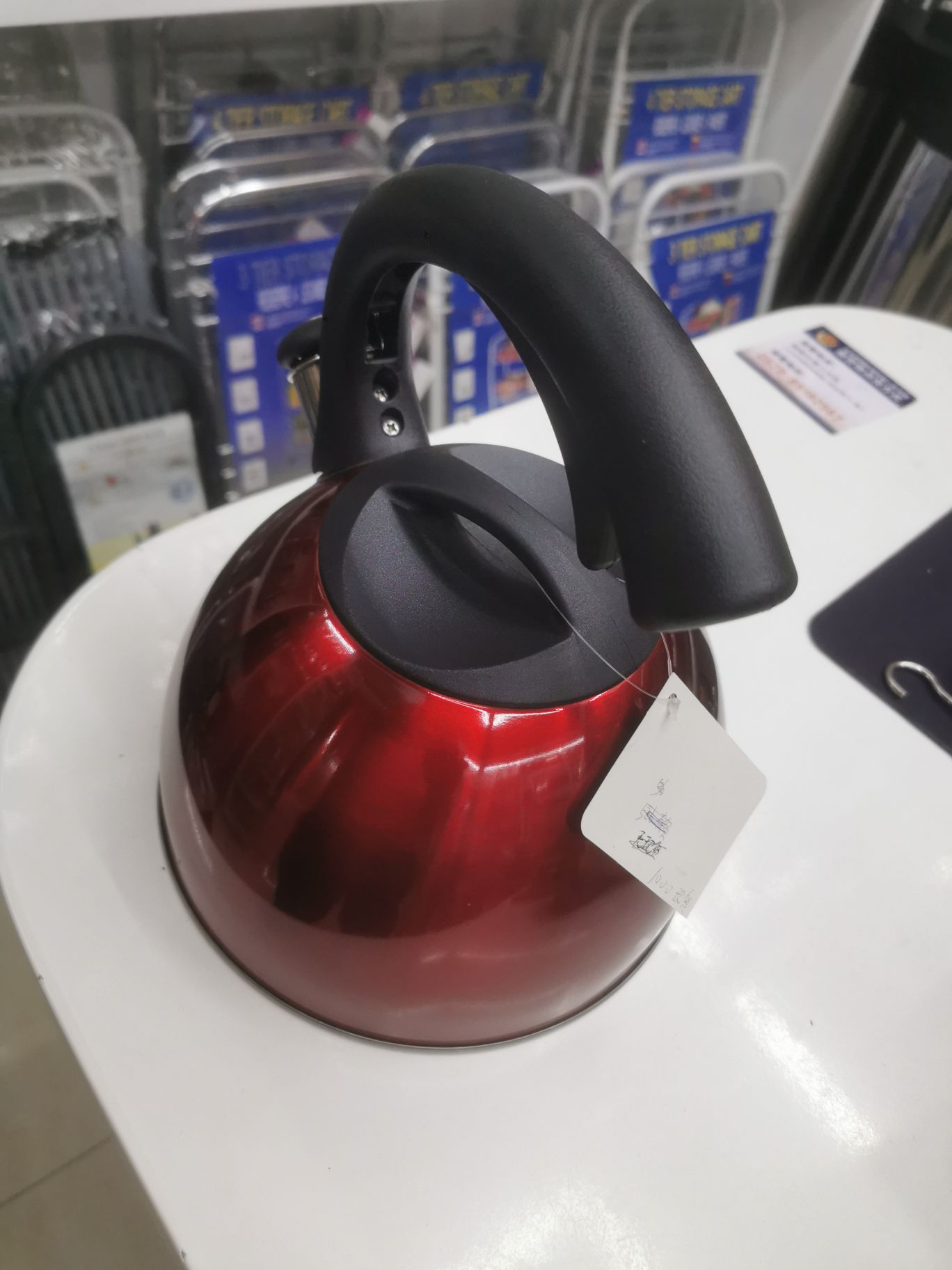 Kettle