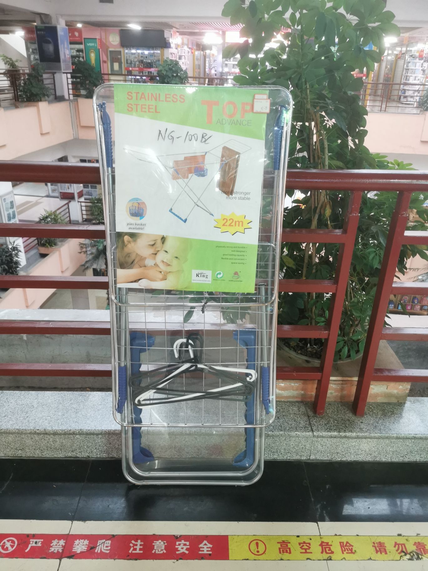 Clothes drying rack details Picture