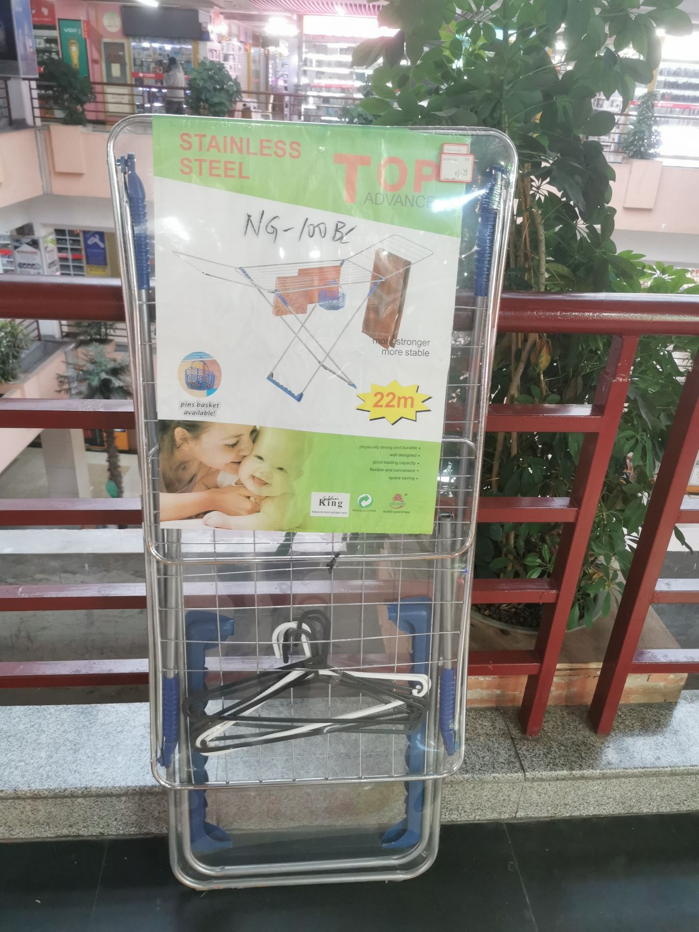 Clothes drying rack Specification image