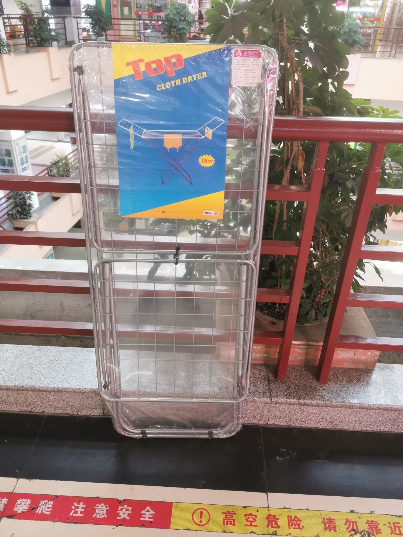 可伸缩晒衣架/凉衣架产品图