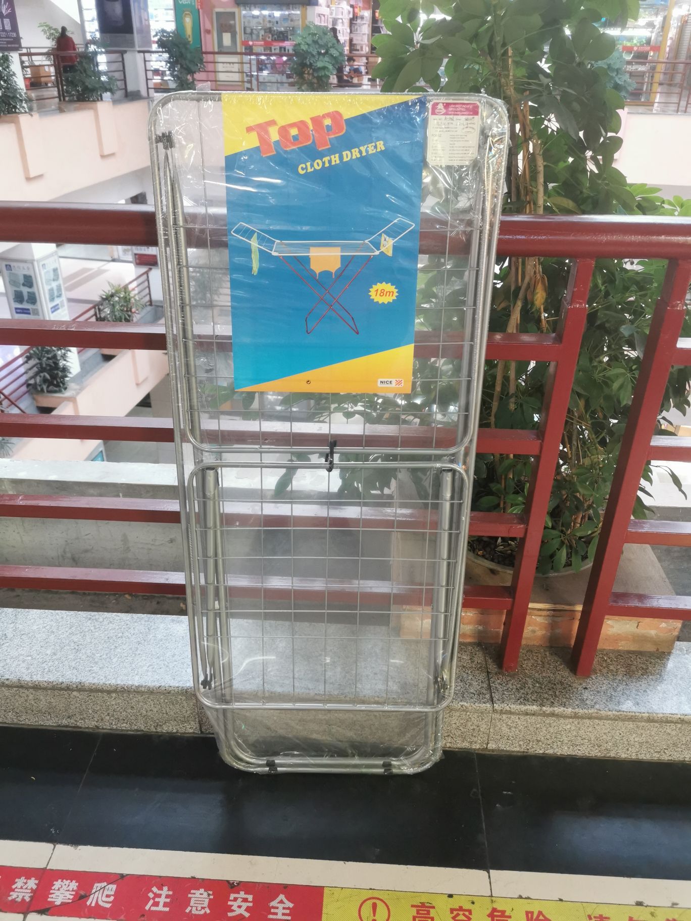 可伸缩晒衣架/凉衣架细节图