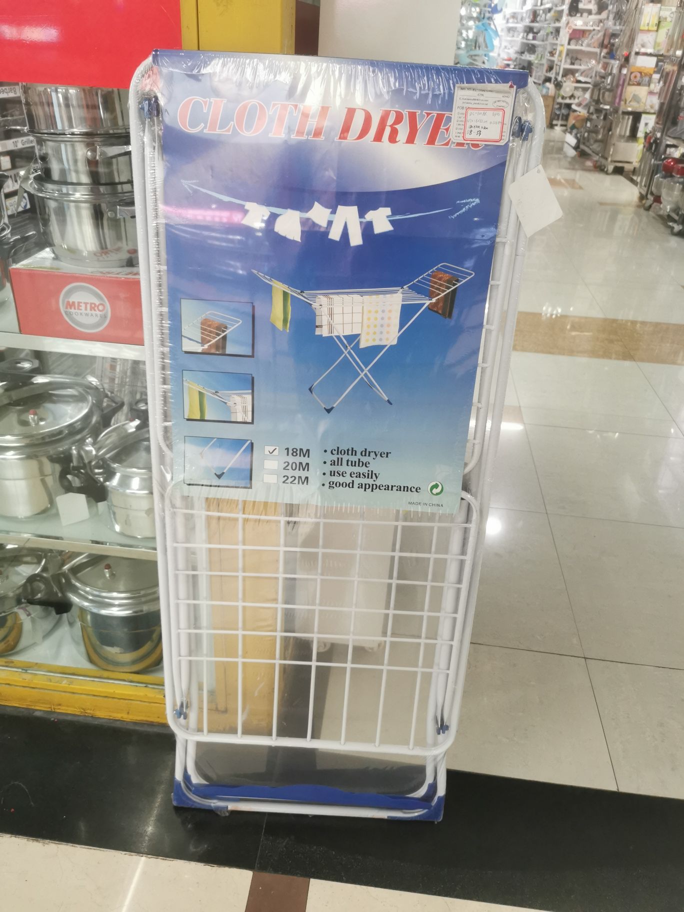 可伸缩晒衣架产品图