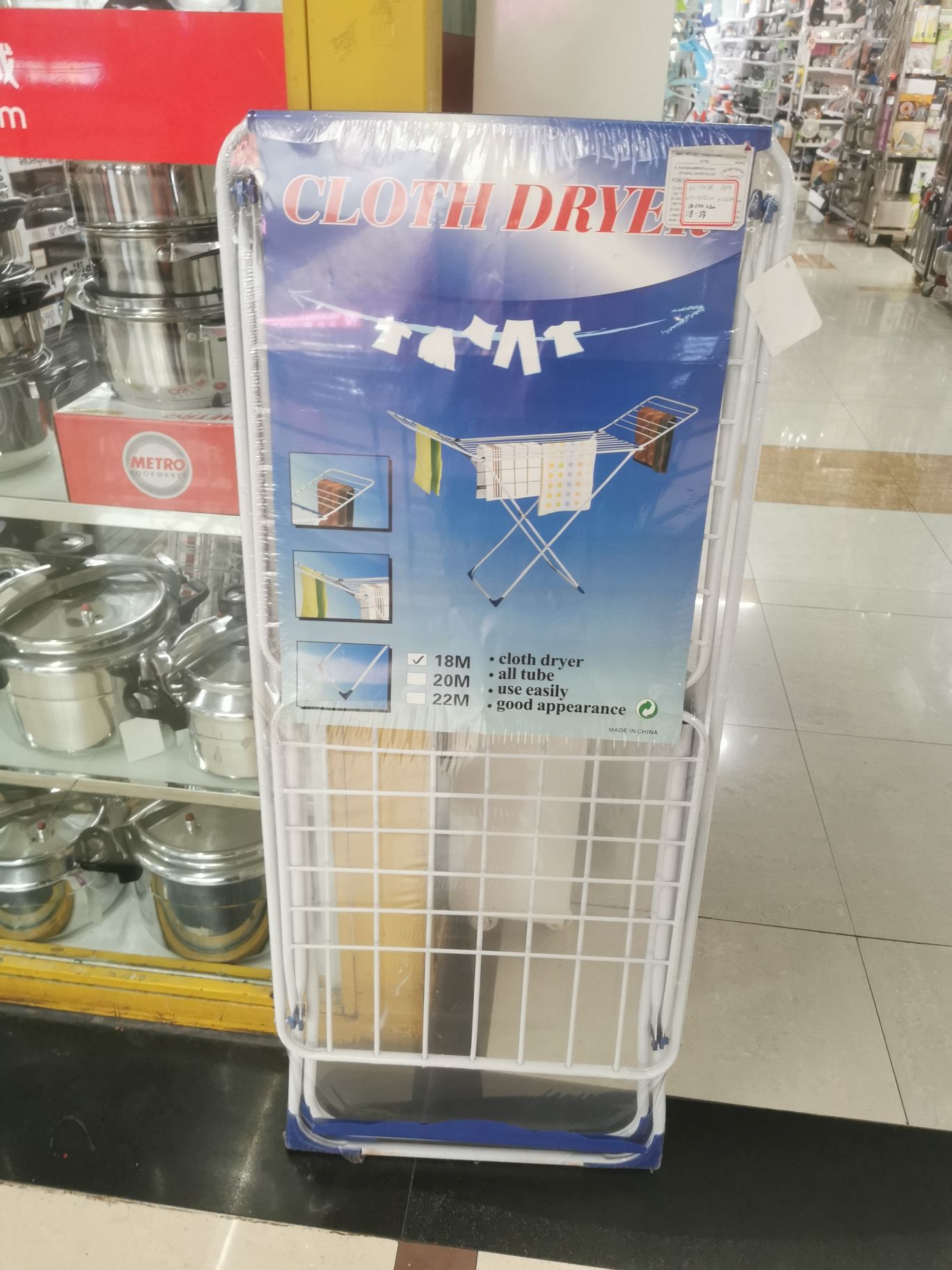 可伸缩晒衣架细节图