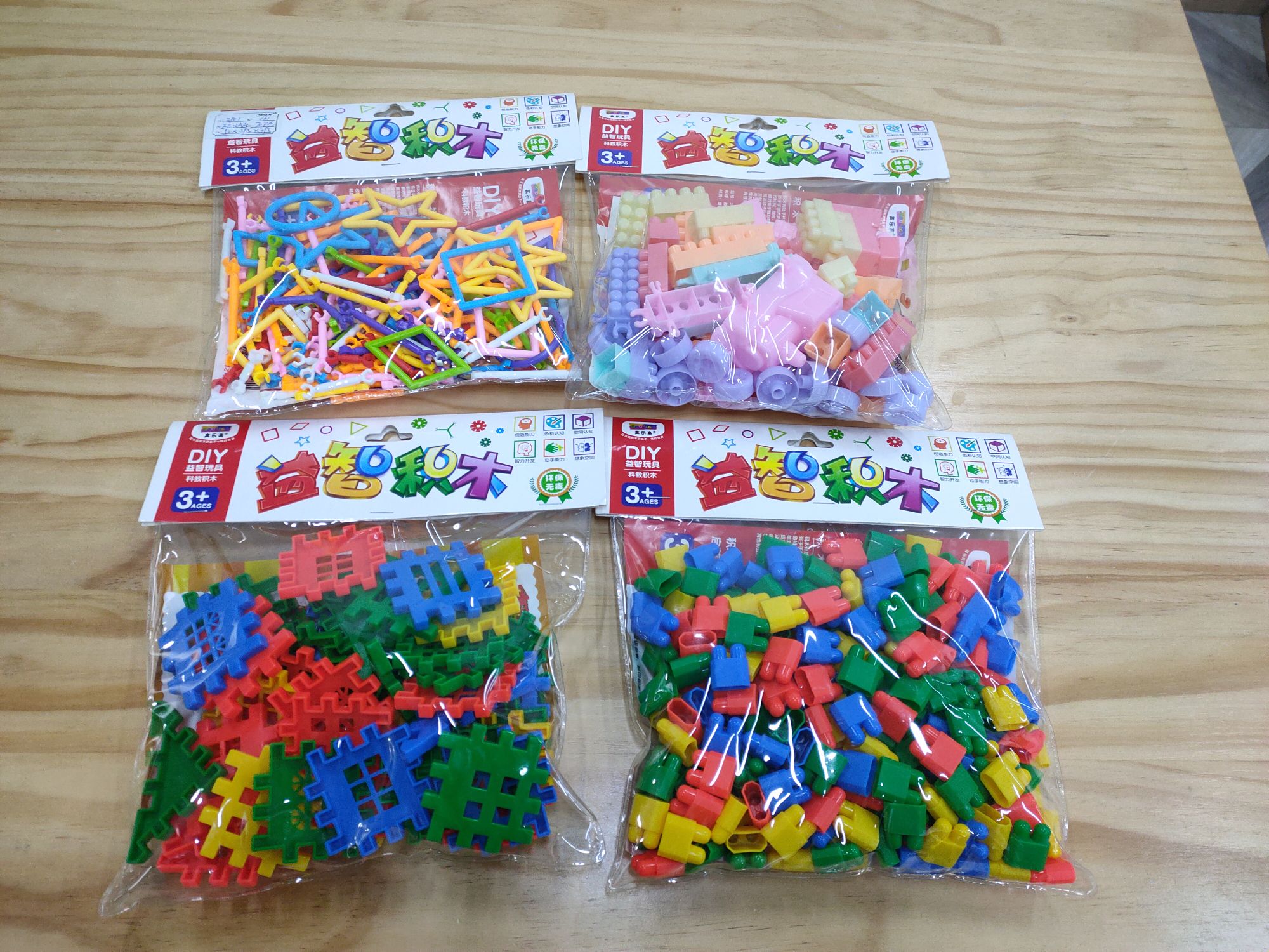 Guo 'an Toy Puzzle Building blocks build houses, smart sticks bounce the locomotive Item Picture