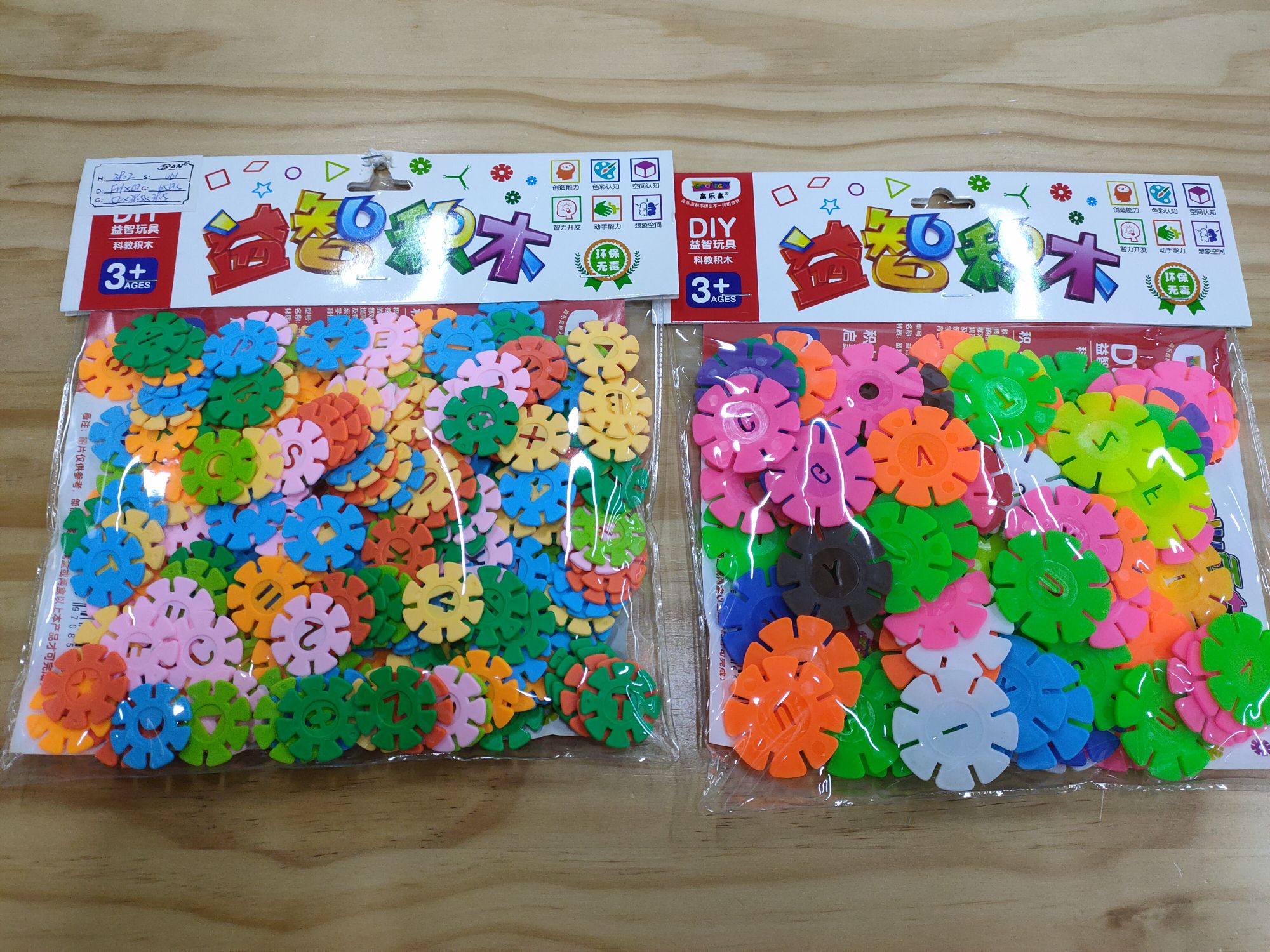 Guo 'an toy patchwork large and small snowflake pieces Specification image