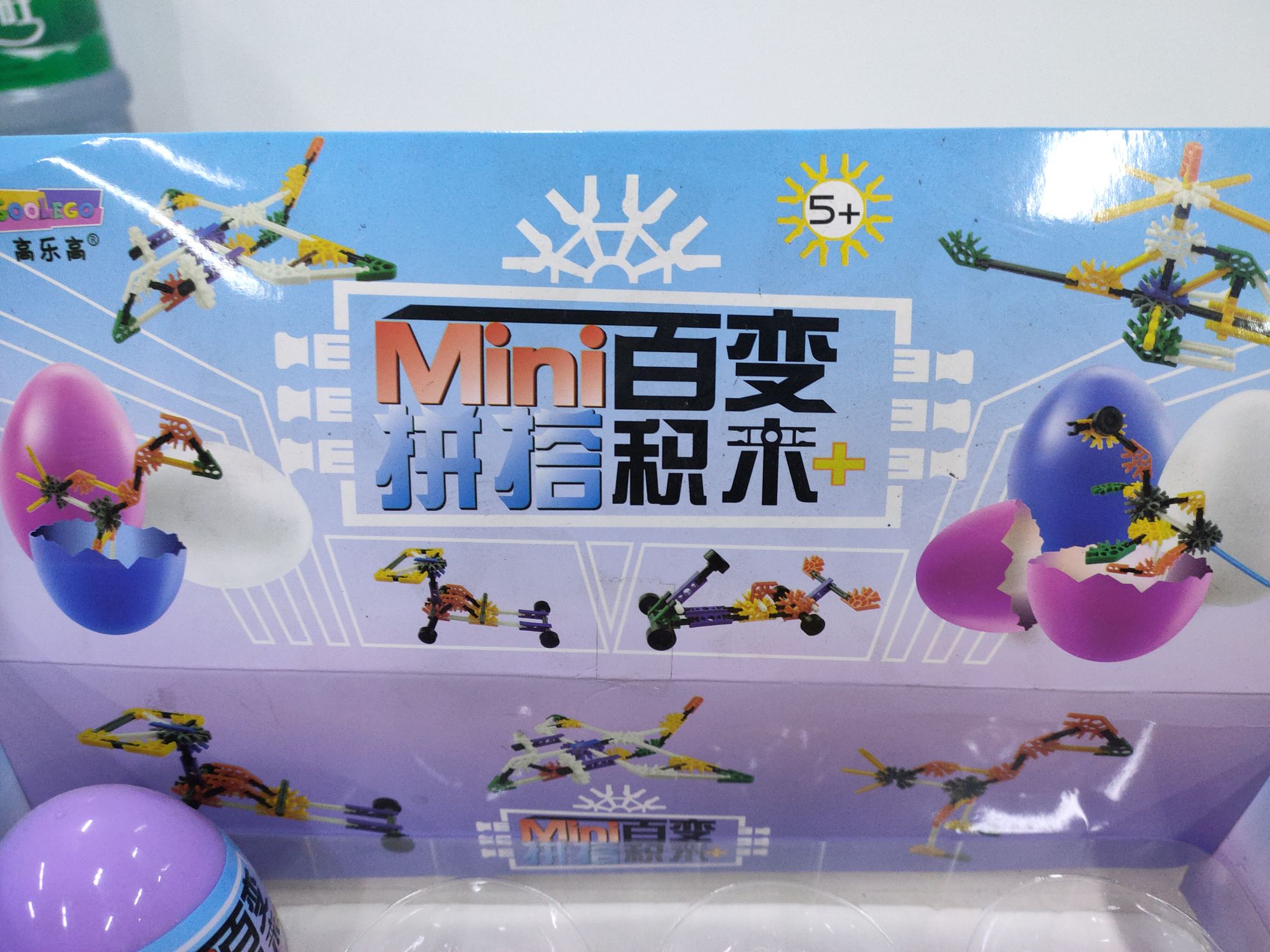 Guo 'an Toy mini Versatile Building Blocks details Picture