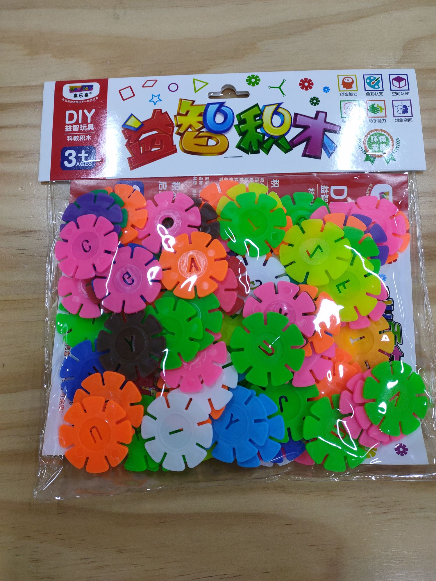 Guo 'an toy patchwork large and small snowflake pieces