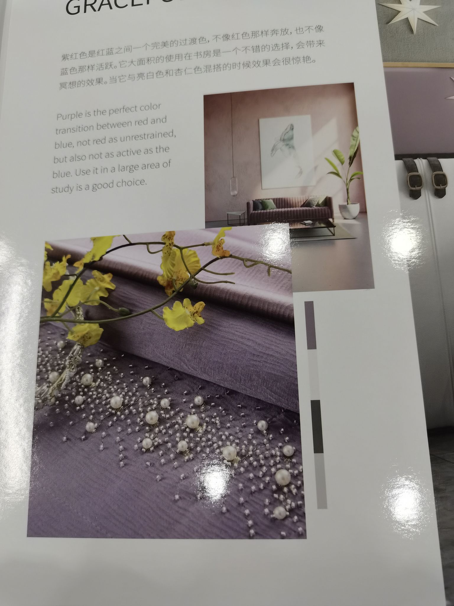 Double-sided cotton and linen jacquard seamless splicing, fashionable curtains in light purple for living room, bedroom and dormitory
