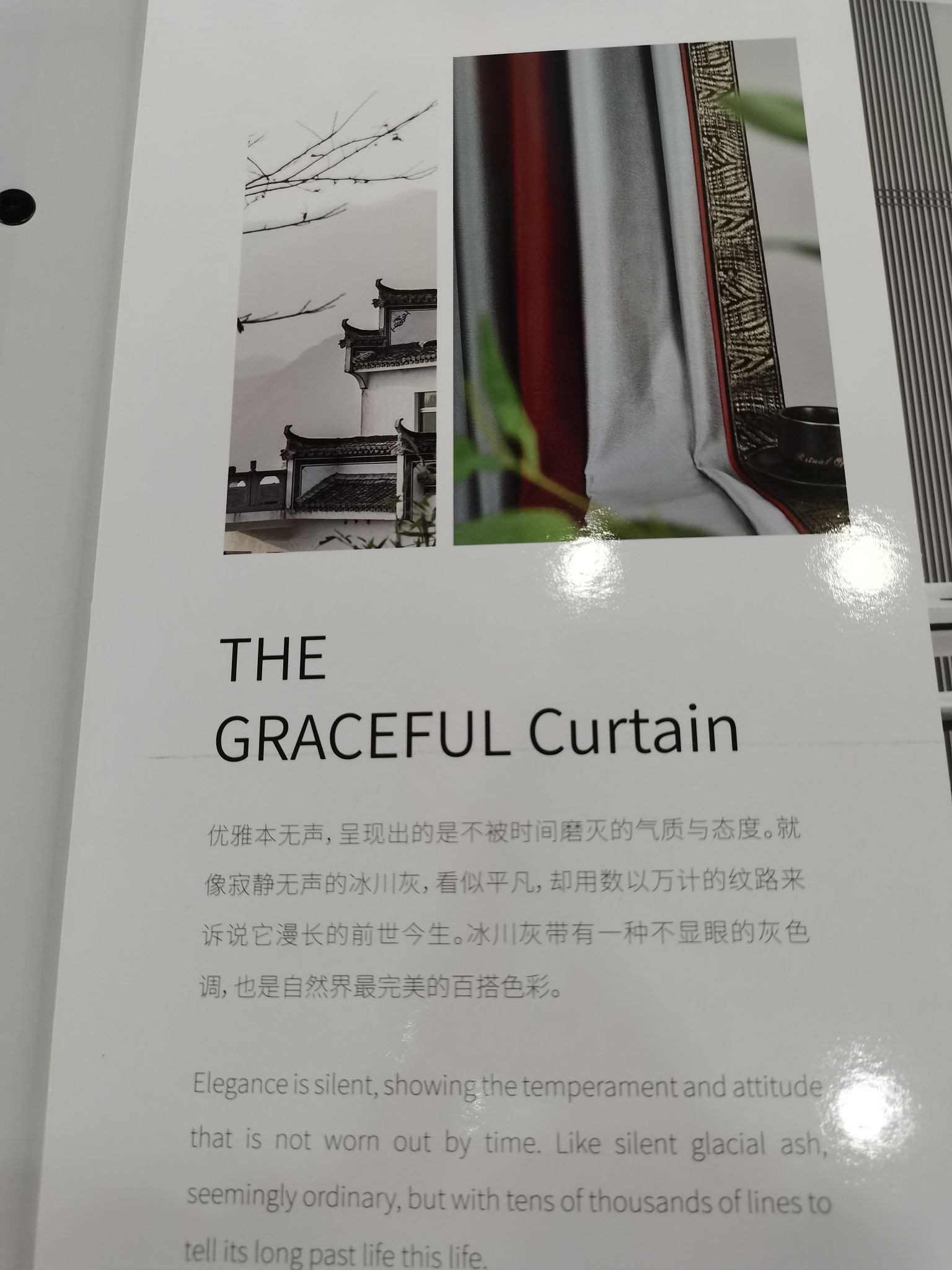 Double-sided cotton and linen jacquard seamless splicing, fashionable red curtains for living room, bedroom and dormitory