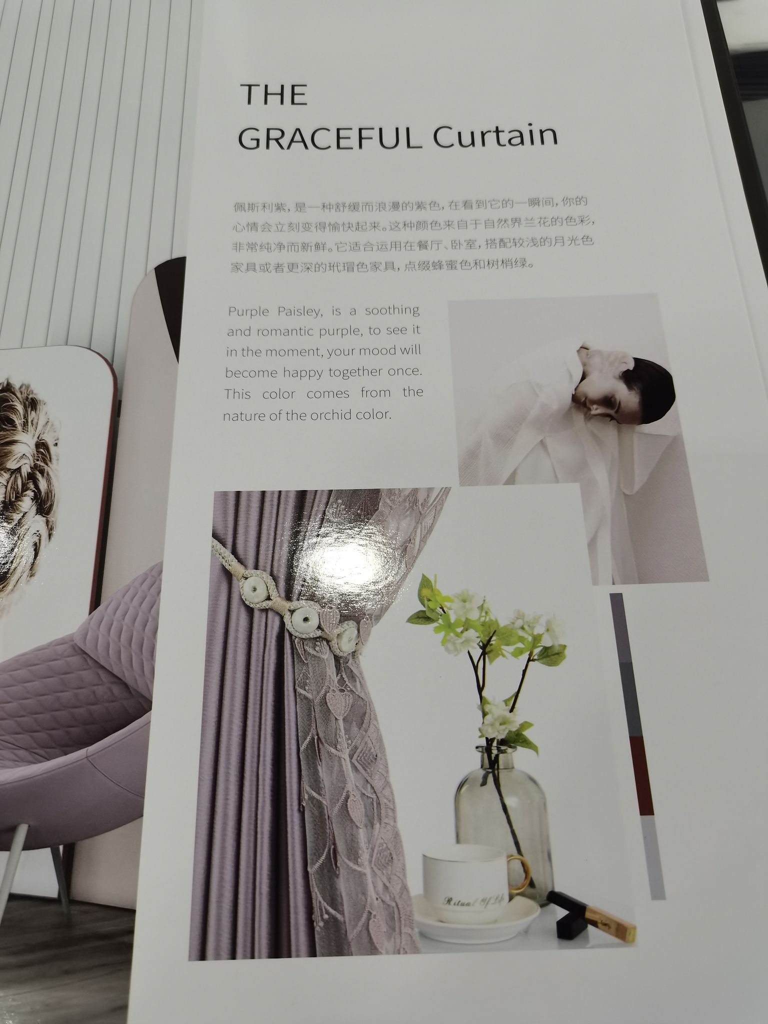 Double-sided cotton and linen jacquard seamless splicing, fashionable curtains in pink and purple for living room, bedroom and dormitory