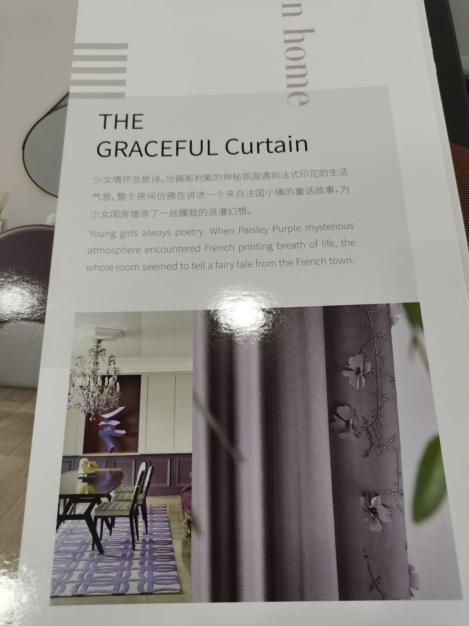 Double-sided cotton and linen jacquard seamless splicing, fashionable purple curtains for living room, bedroom and dormitory