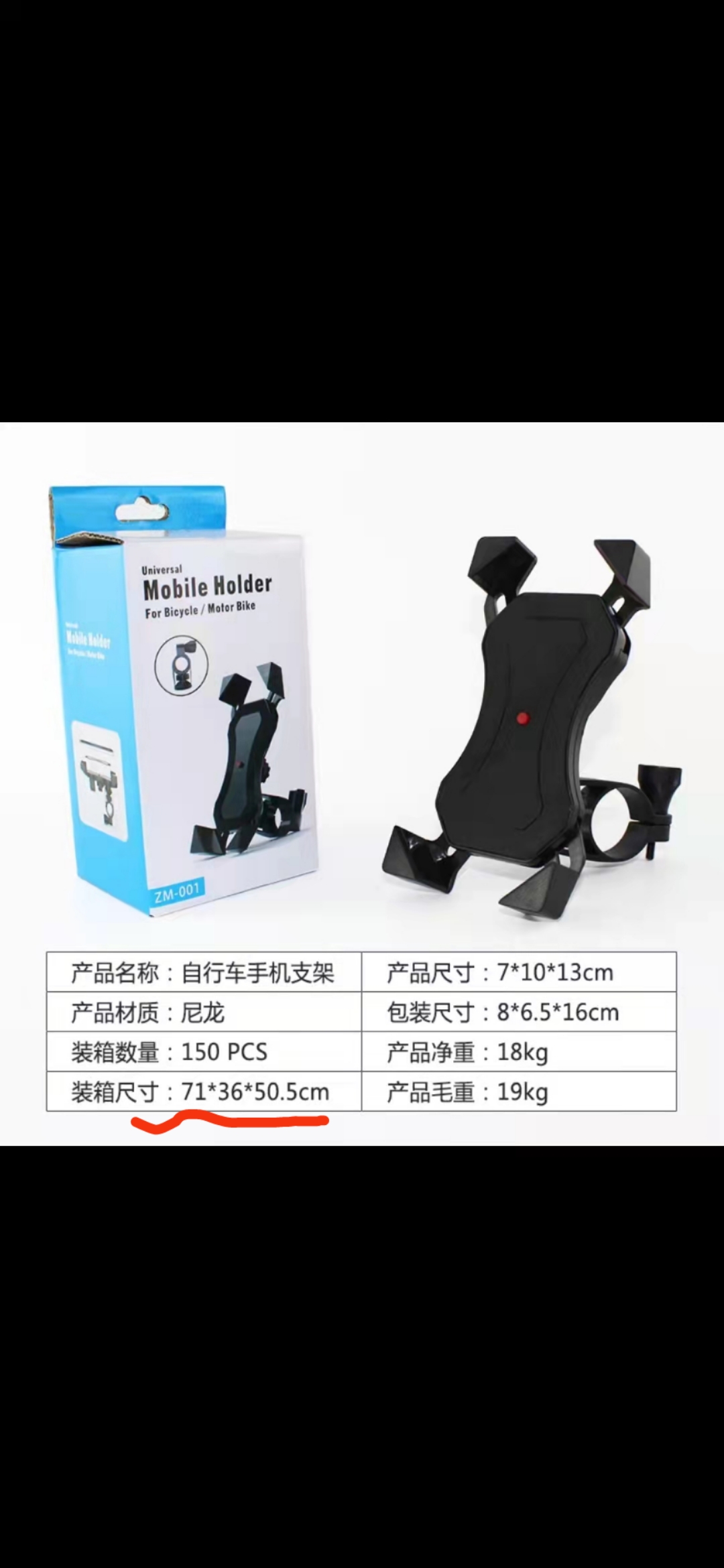 摩托车支架 自行车支架细节图