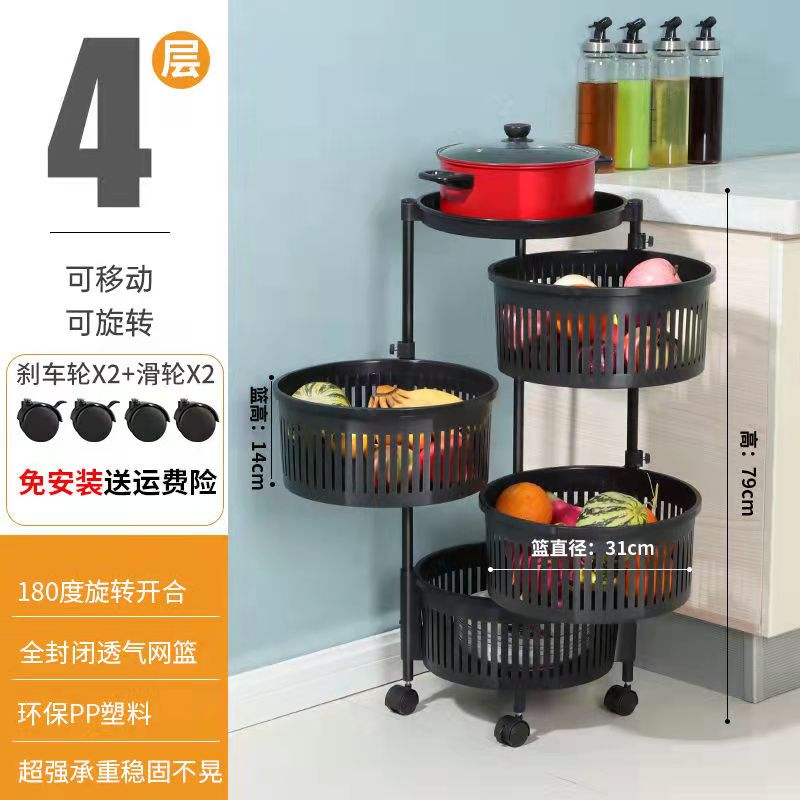 移动置物架收纳篮