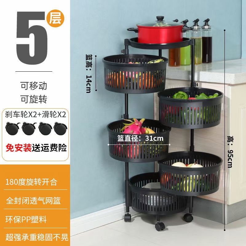 多层置物架实物图