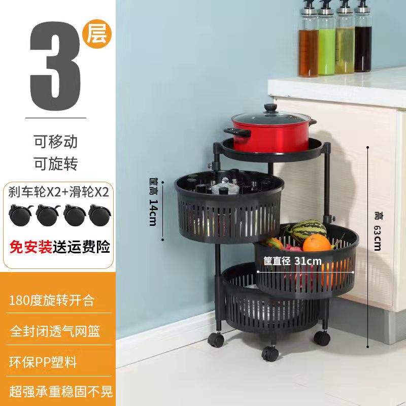 多层置物架，移动置物架白底实物图