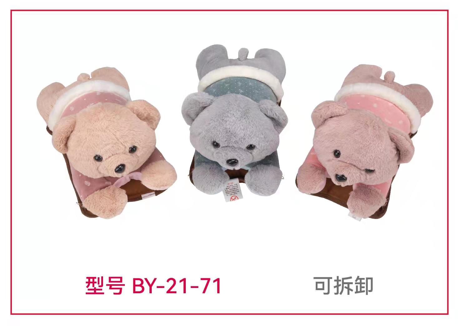 21－71 Specification image