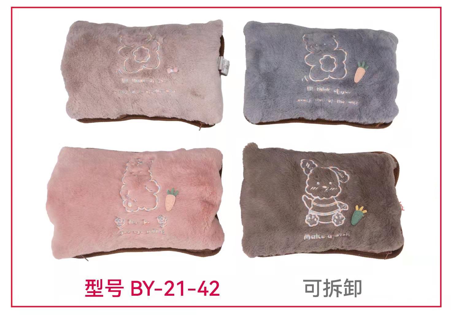 21－42