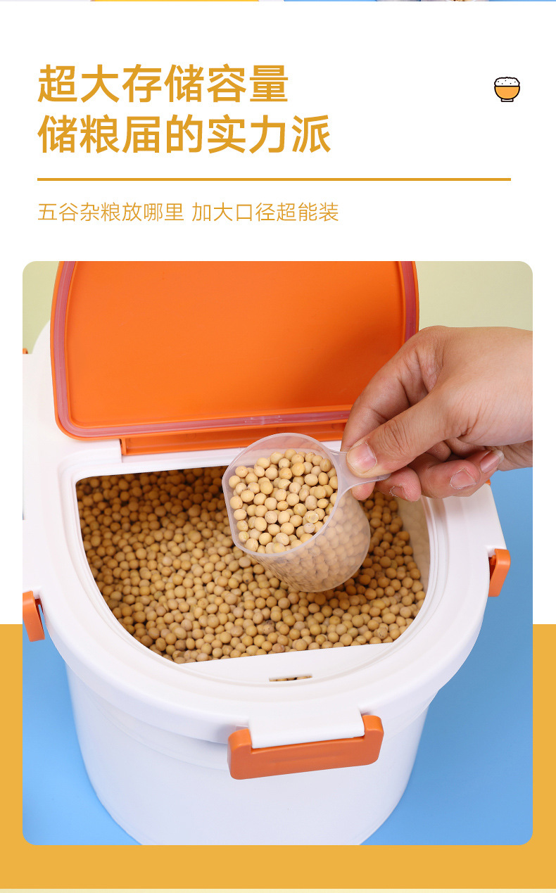Kitchen sealed rice bucket storage plastic rice bucket grain storage bucket pic 11