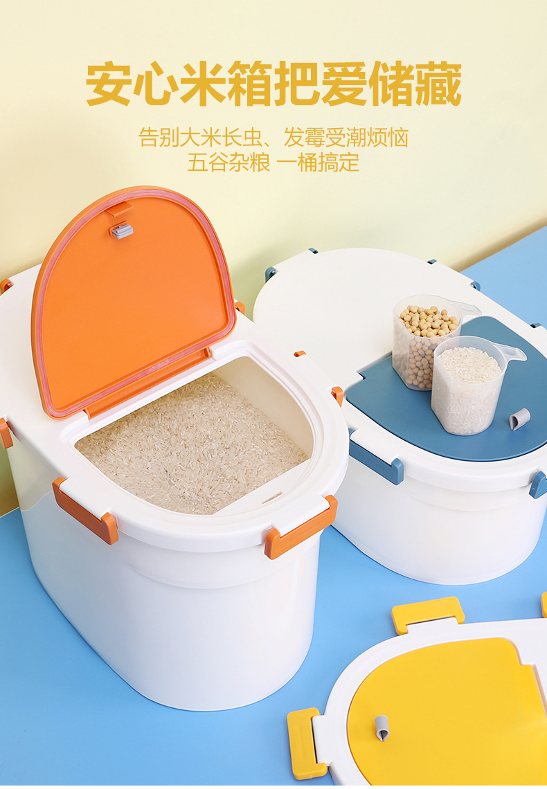 Kitchen sealed rice bucket storage plastic rice bucket grain storage bucket pic 1