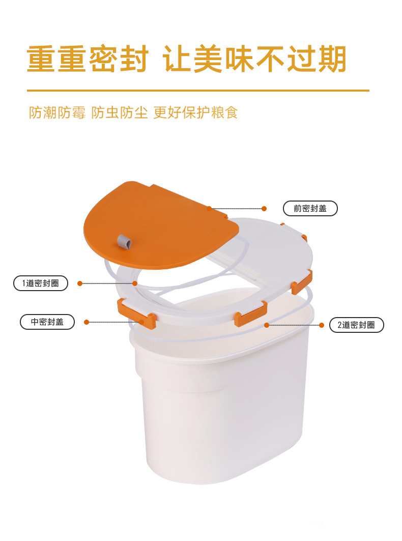 Kitchen sealed rice bucket storage plastic rice bucket grain storage bucket pic 8