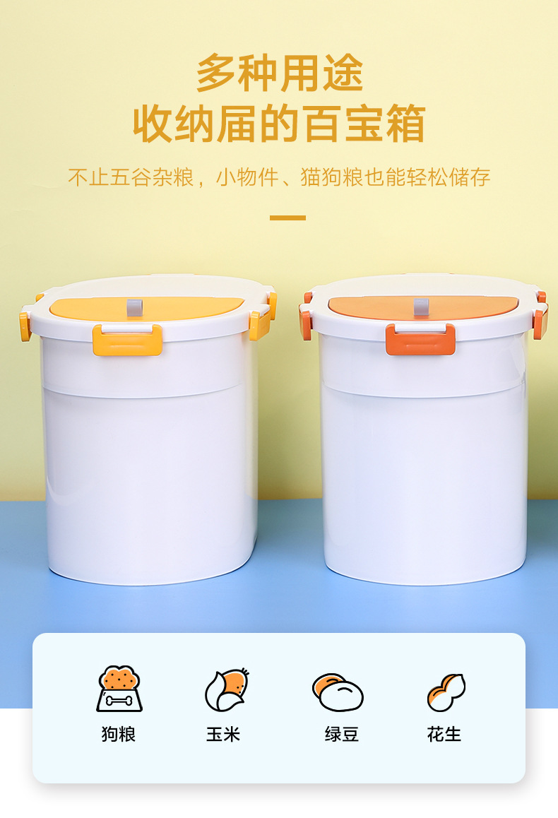 Kitchen sealed rice bucket storage plastic rice bucket grain storage bucket pic 12